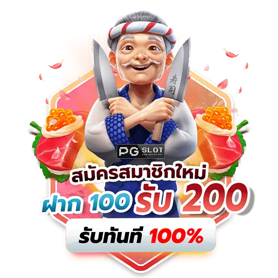 สล็อตเว็บตรง แตกดี